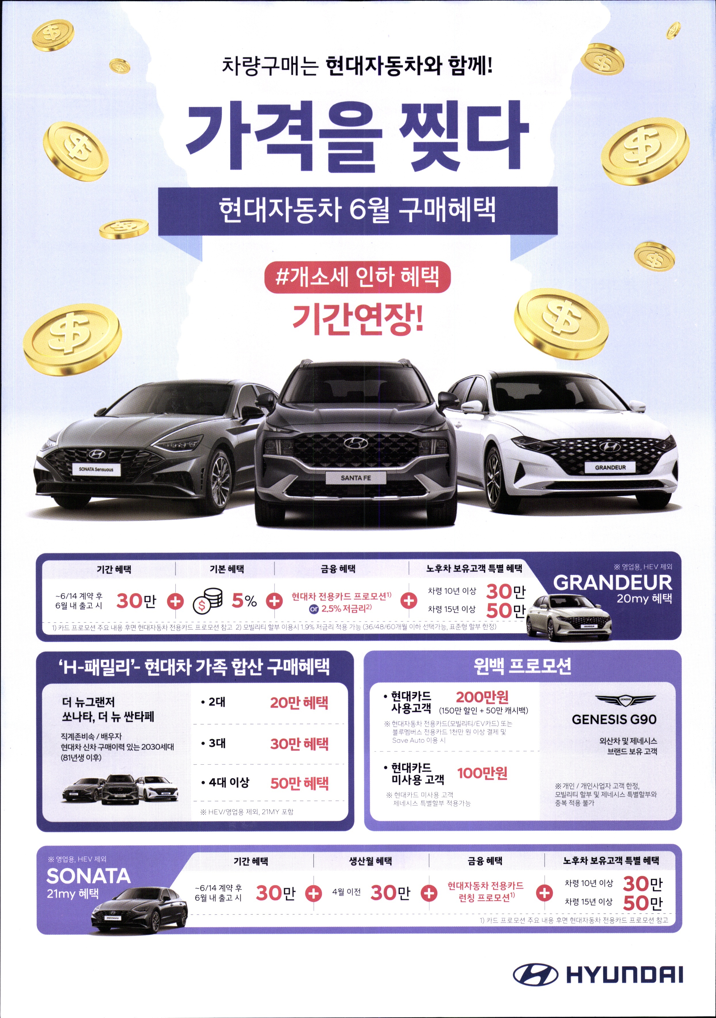상동현대자동차 이미지