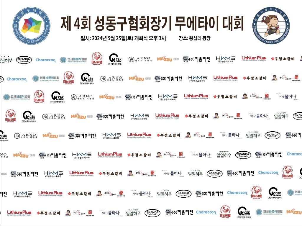 홍인규나눔플라워 이미지