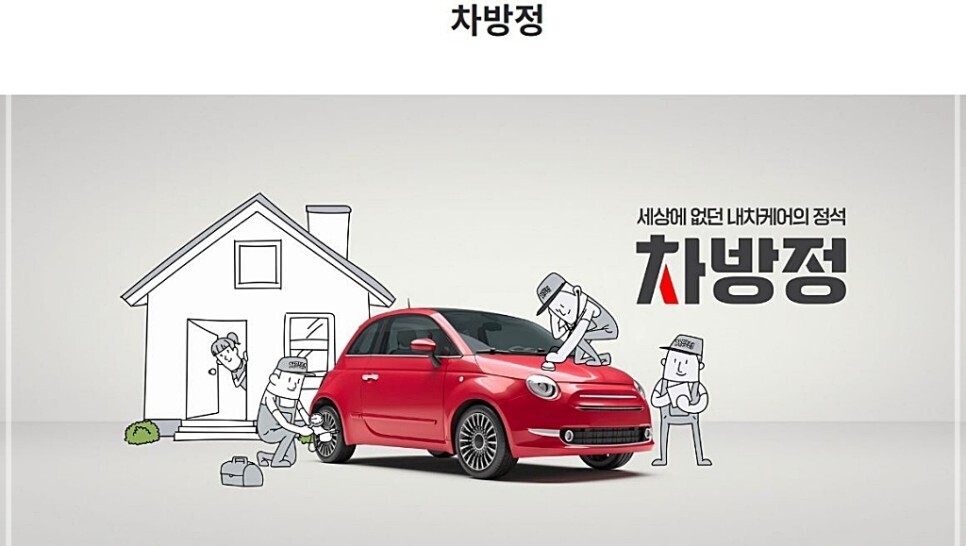 정석서비스 이미지