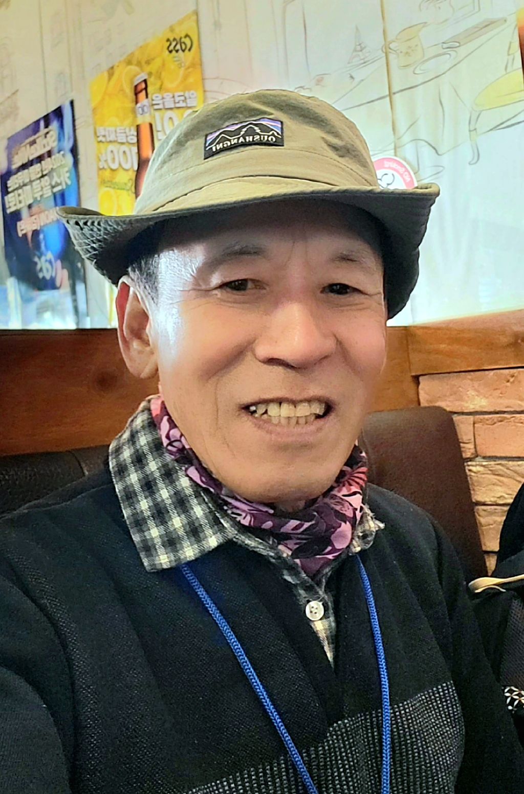 춘하추동 이미지