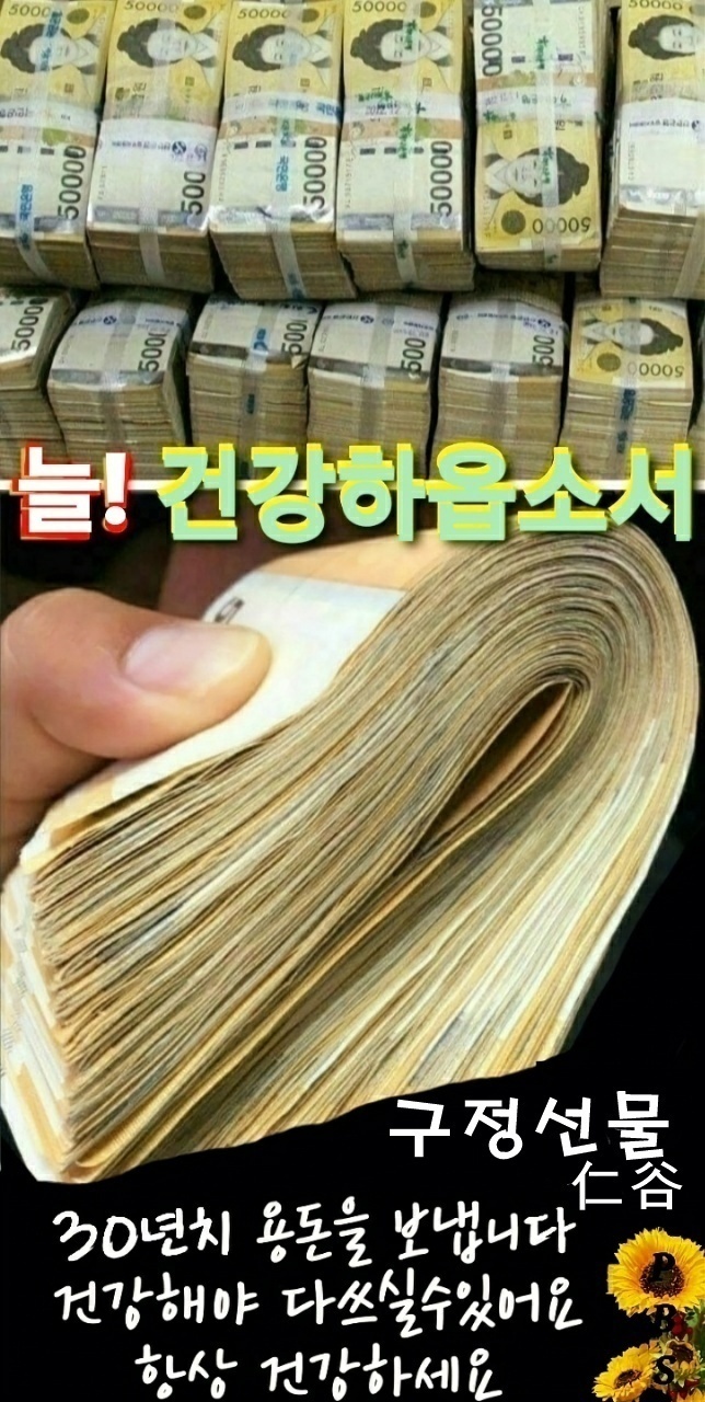 평야 이미지