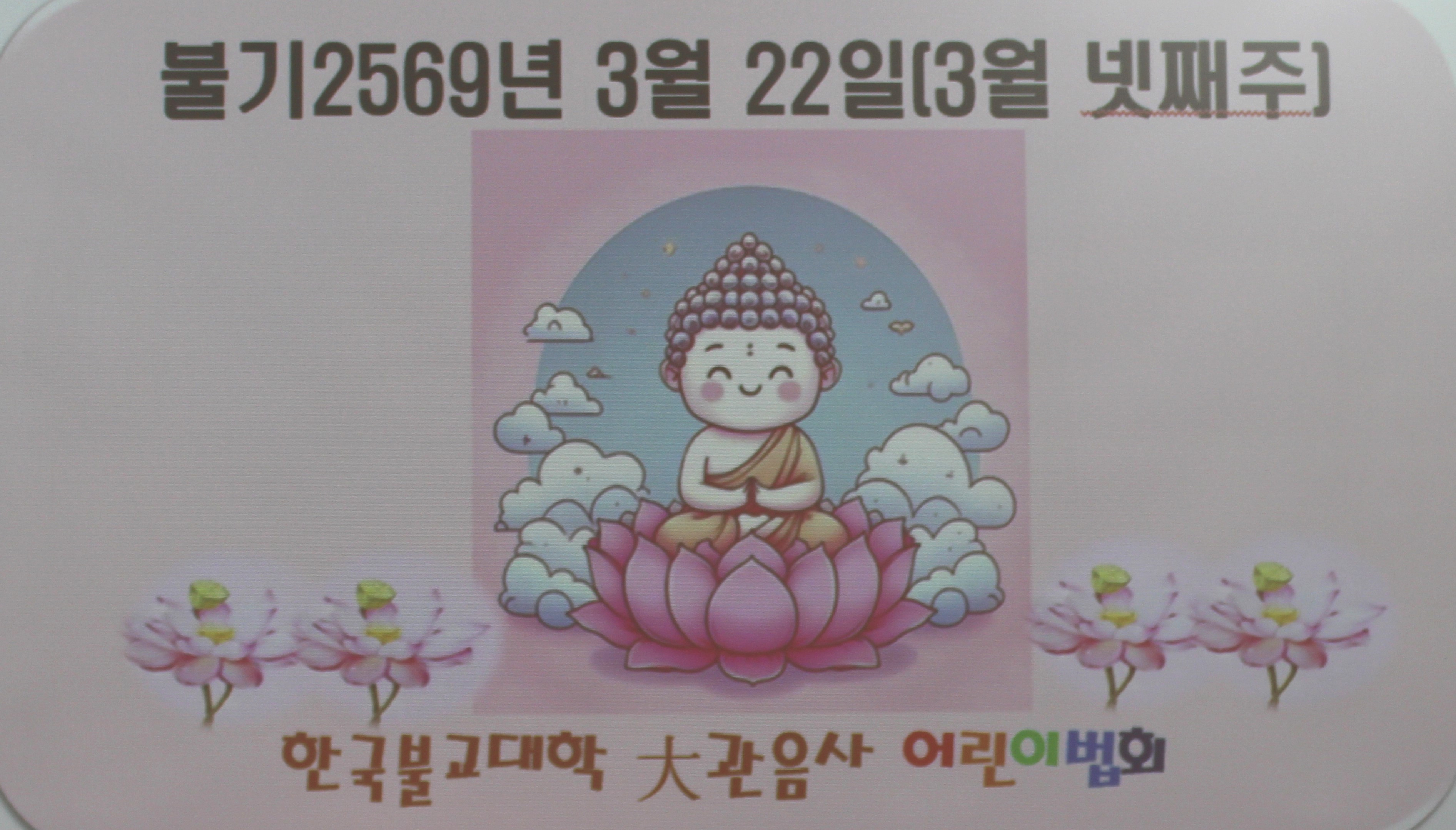 (주)햇살내음 이미지