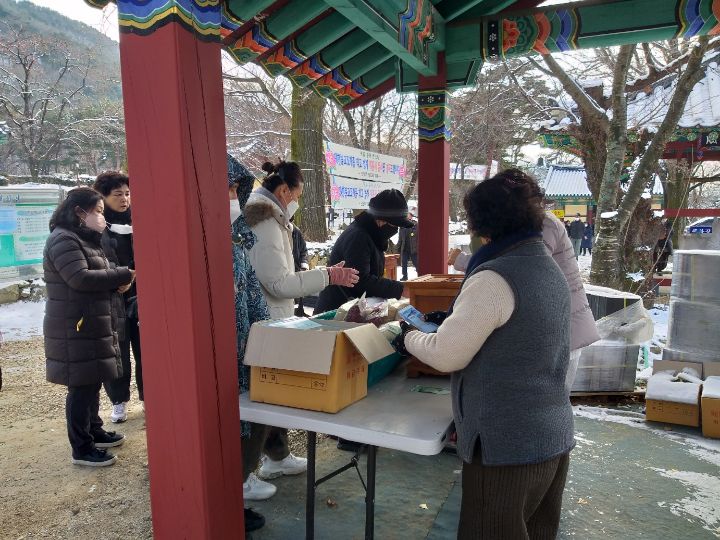 기쁜순례 이미지