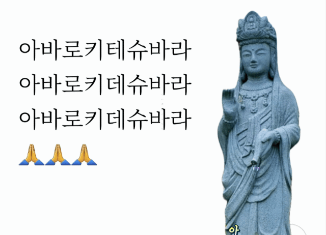 💢신묘장구대다라니 (범어) 💢 - ♥........ 사 경 방 ........♥ - 불교인드라망 💢신묘장구대다라니 (범어) 💢