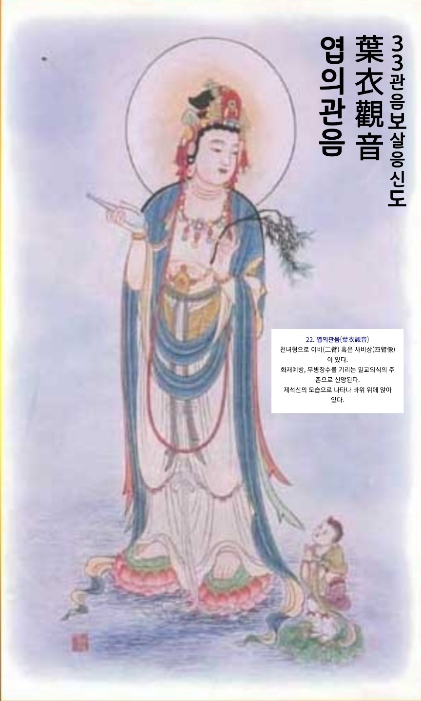 💢신묘장구대다라니 (범어) 💢 - ♥........ 사 경 방 ........♥ - 불교인드라망 💢신묘장구대다라니 (범어) 💢