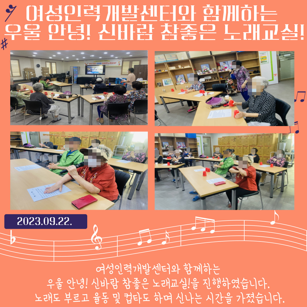 참좋은인력 이미지