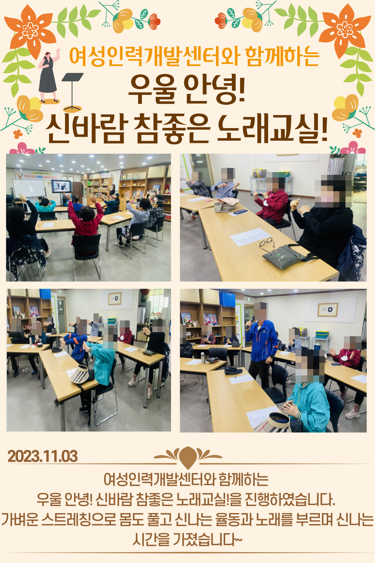 참좋은인력 이미지