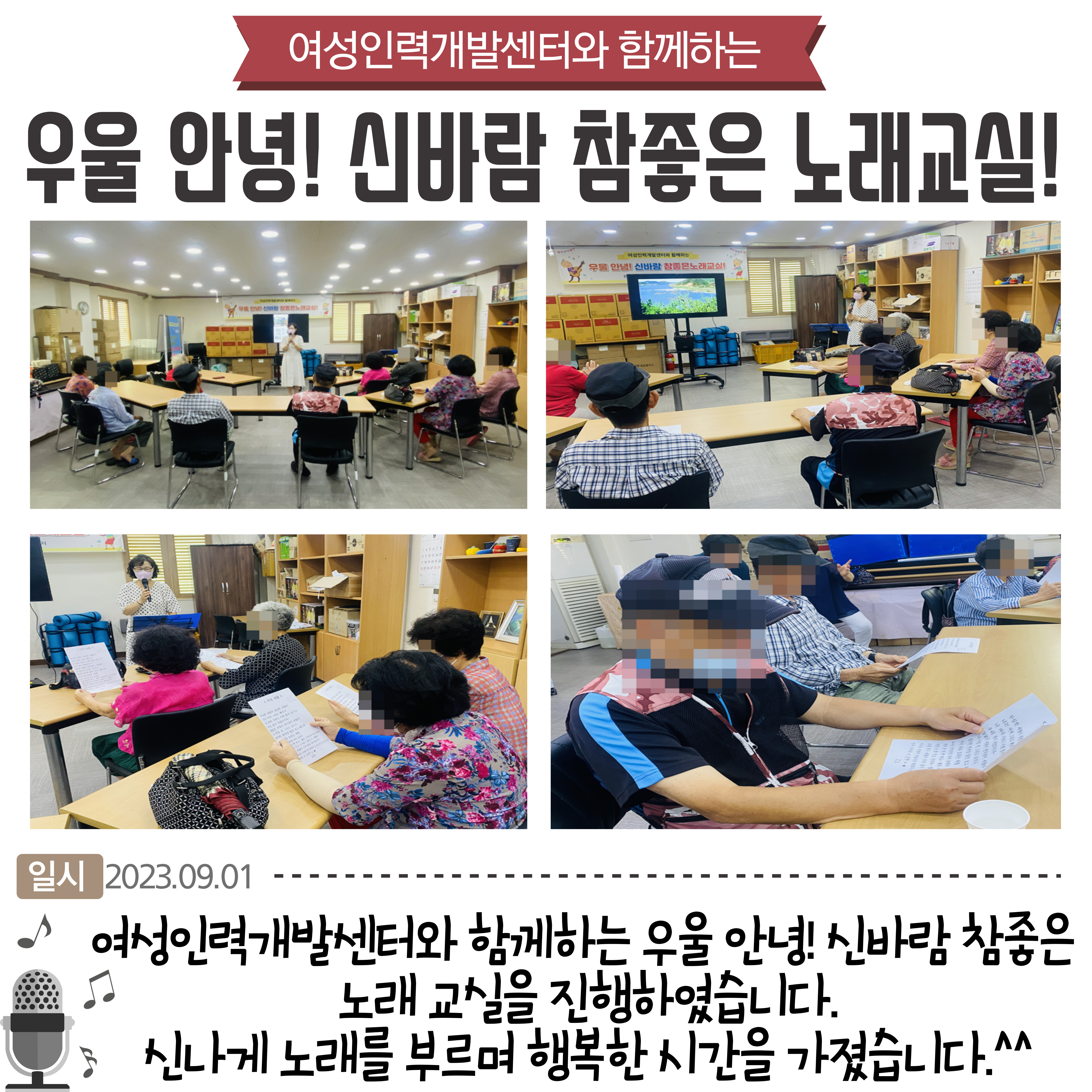 참좋은인력 이미지