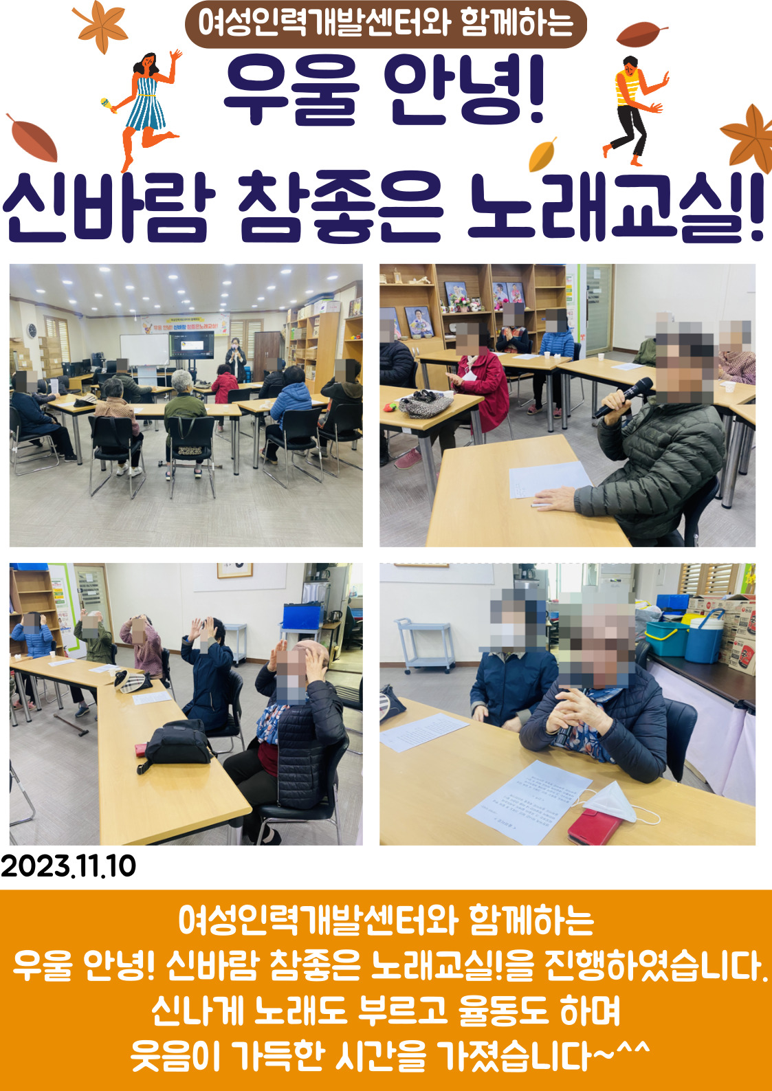 참좋은인력 이미지