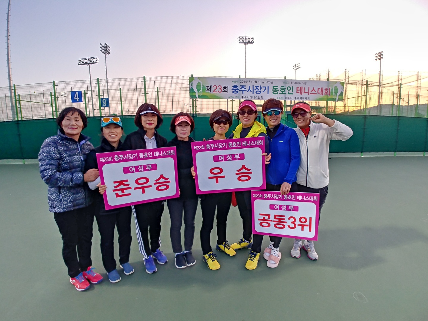 제23회 충주시장기 동호인 테니스대회 - 앨범 - 충주시테니스협회 제23회 충주시장기 동호인 테니스대회