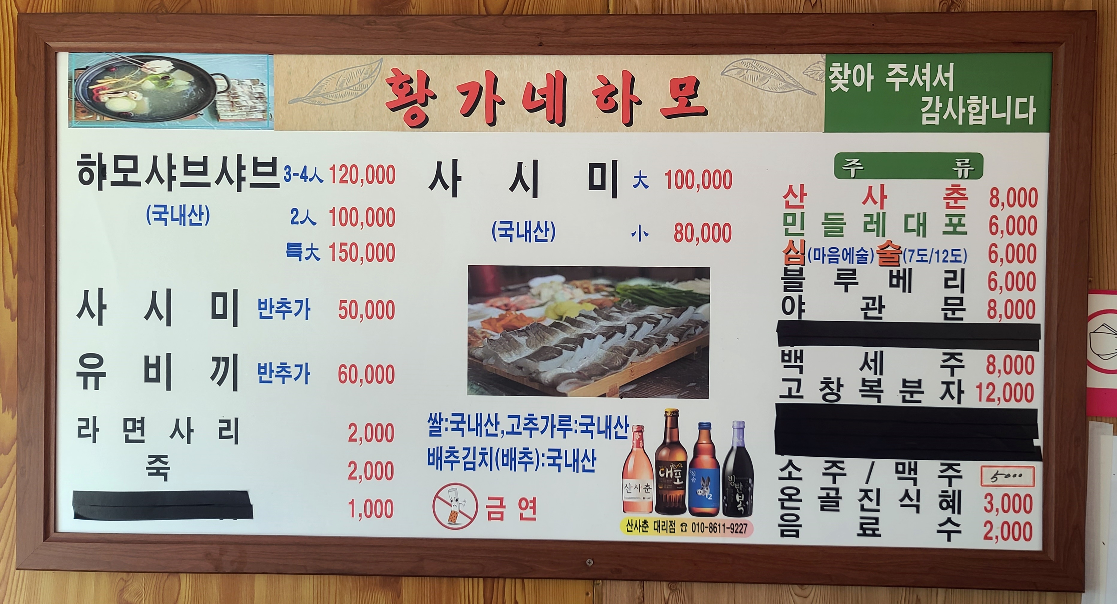 오동도유람선 이미지