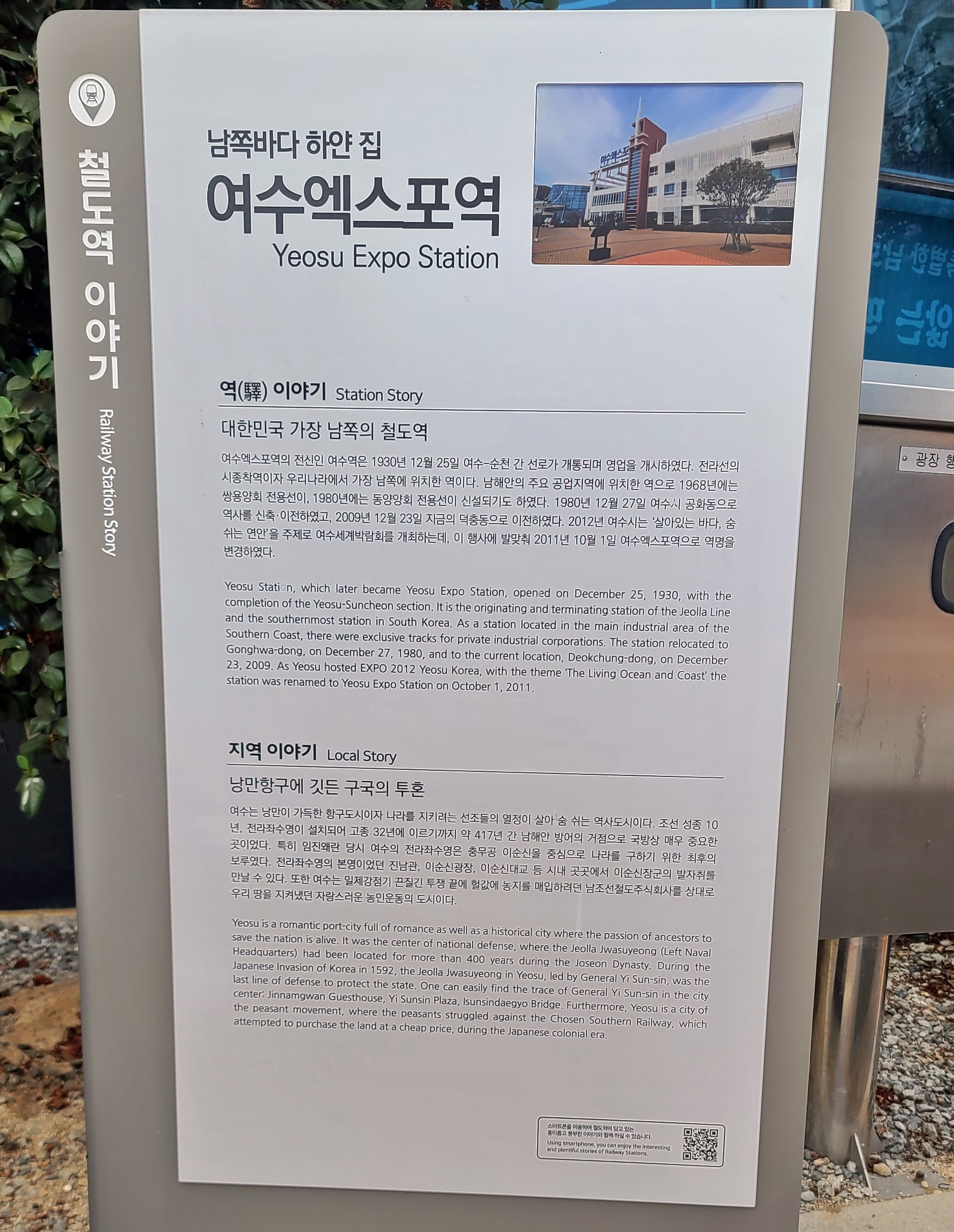 오동도유람선 이미지