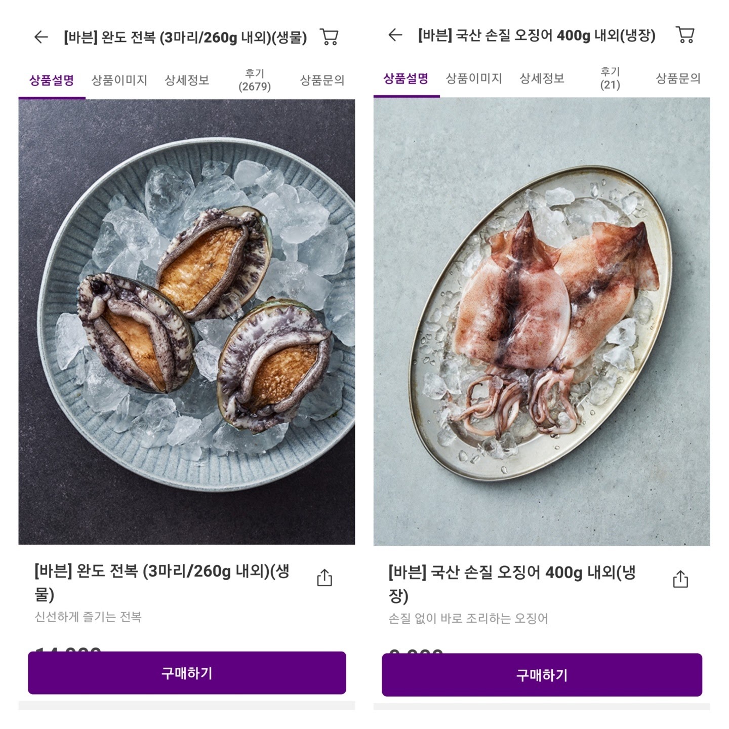 에이스수산 이미지