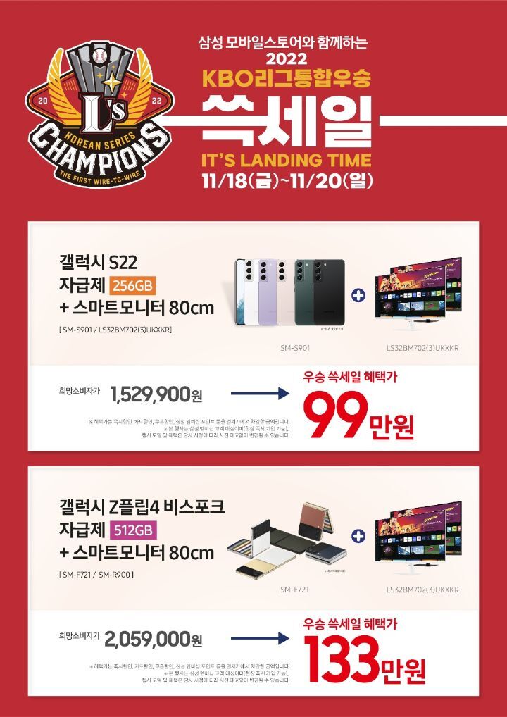 모바일스토어 이미지
