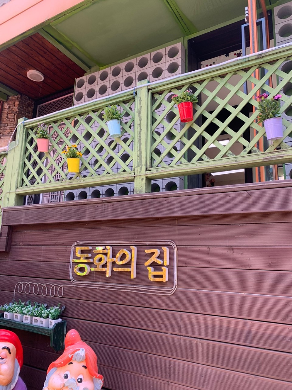 동화장식 이미지