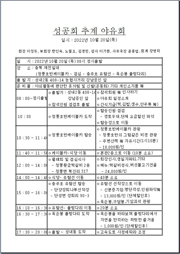 김기영법무사 이미지
