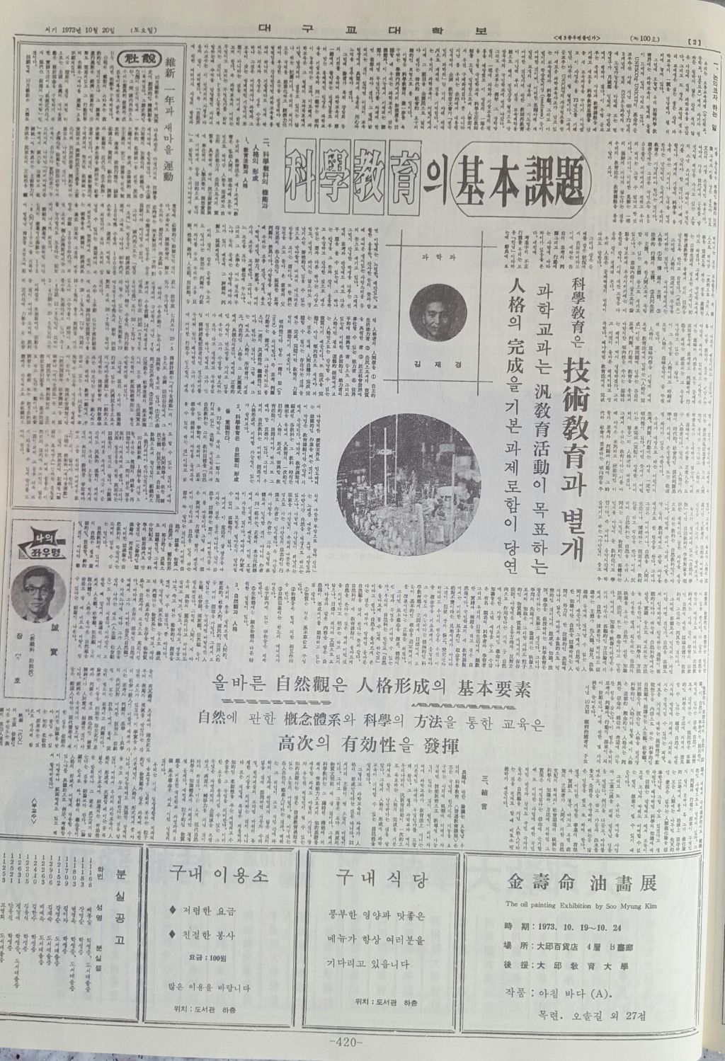 권이용소 이미지