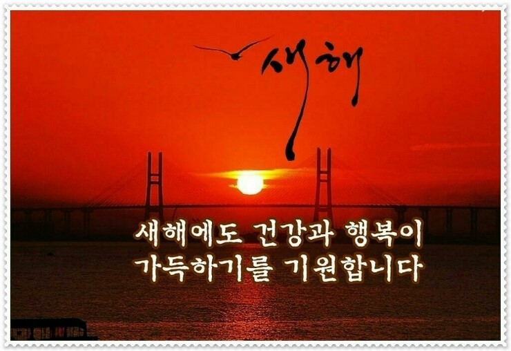 해 이미지