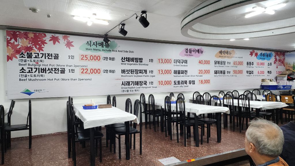 프린스식당 이미지