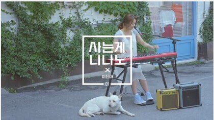 니나노 이미지