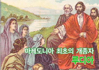 루디아 이미지