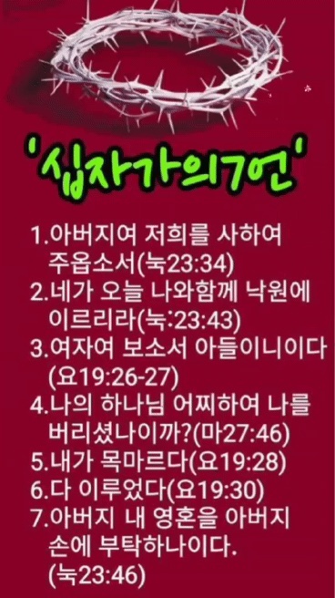 가시버시 이미지
