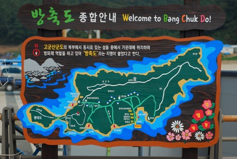 고은;꽃 이미지