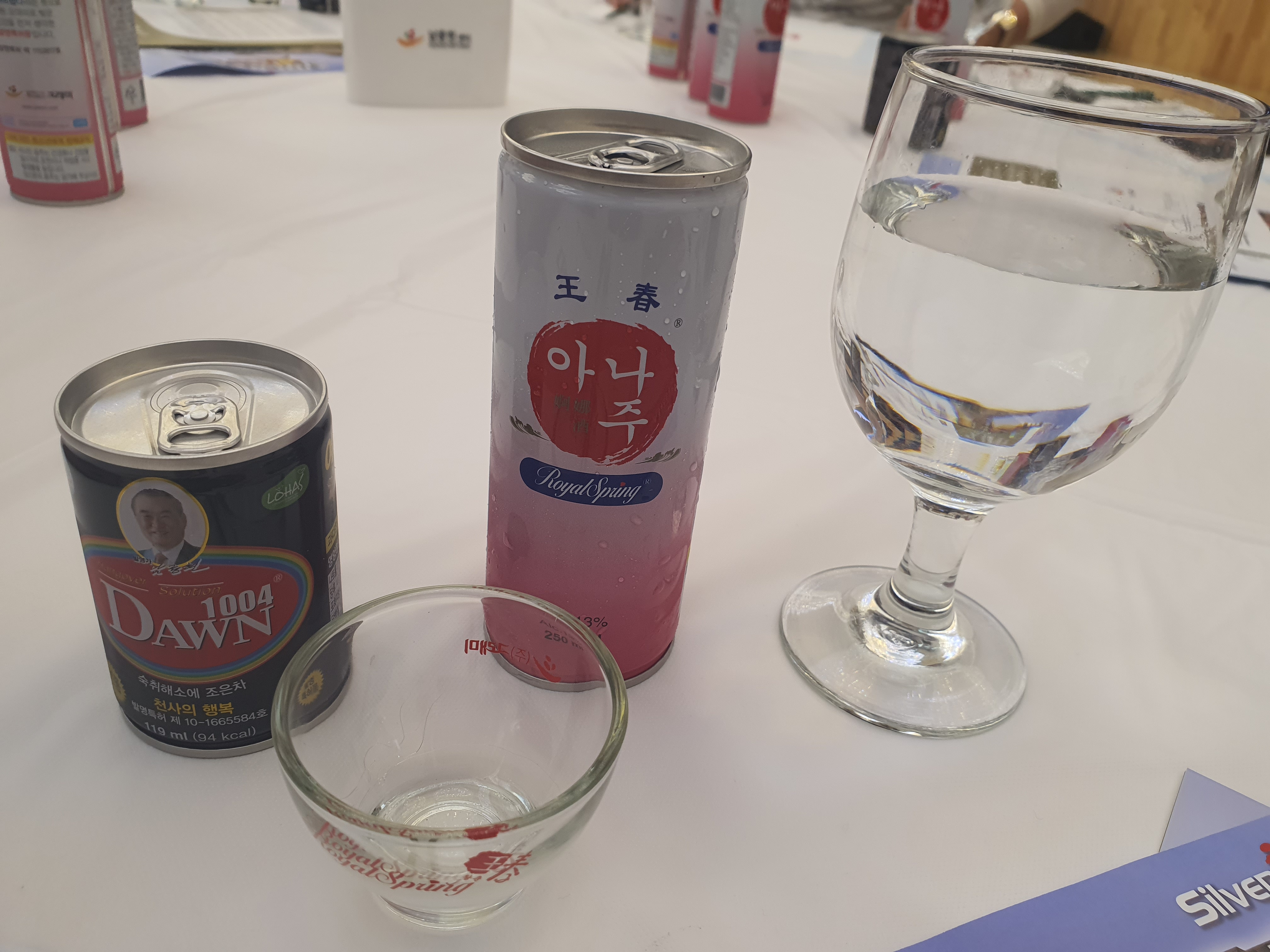 한잔어때 이미지