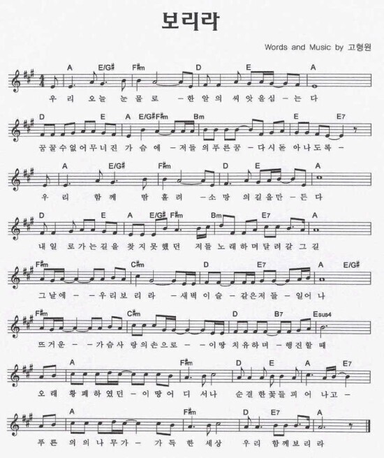 소망보세 이미지