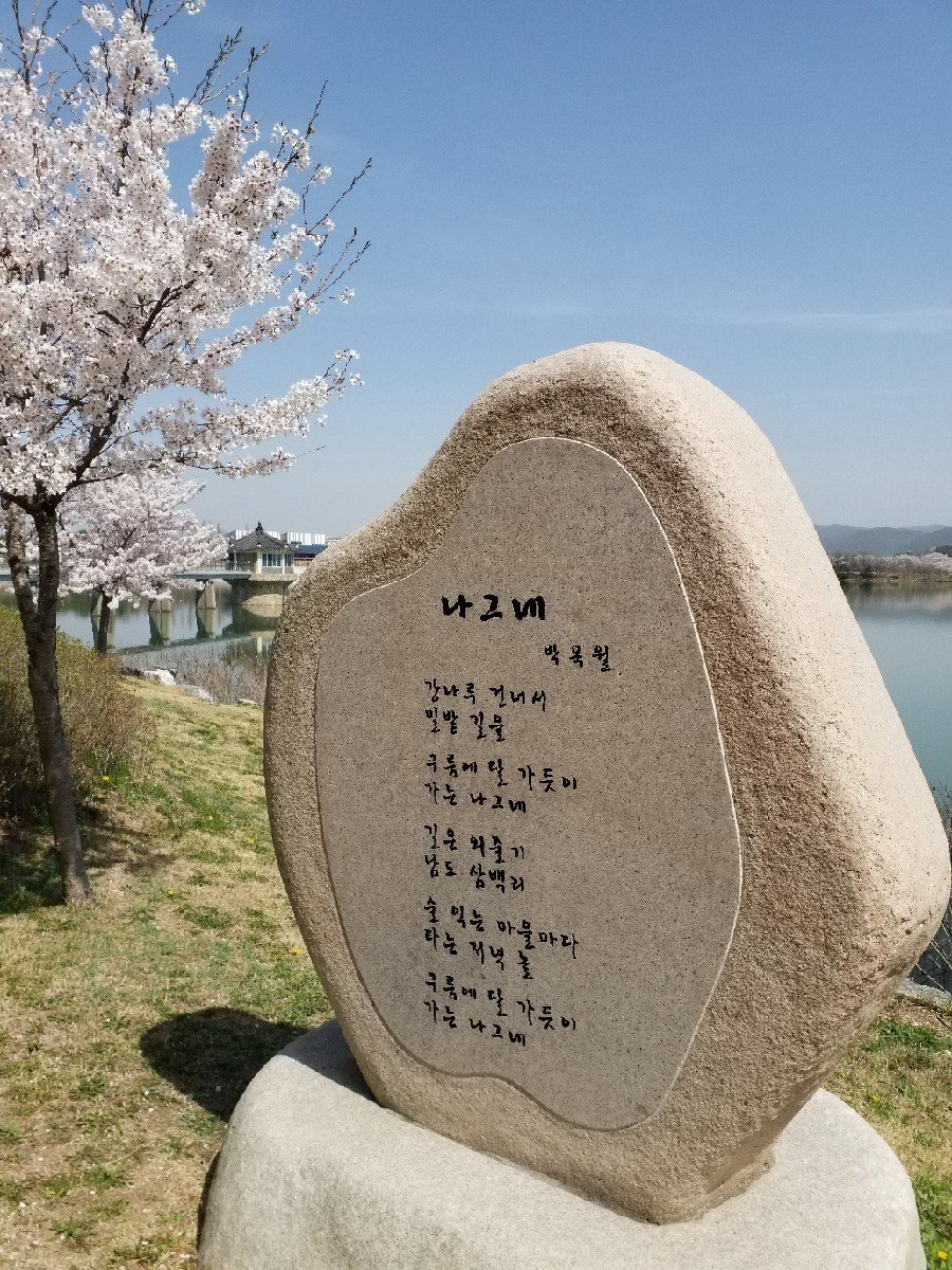 구름에달가듯이 이미지