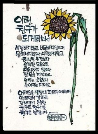 다도해 이미지