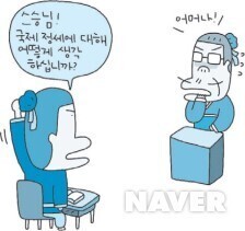청출어람 이미지