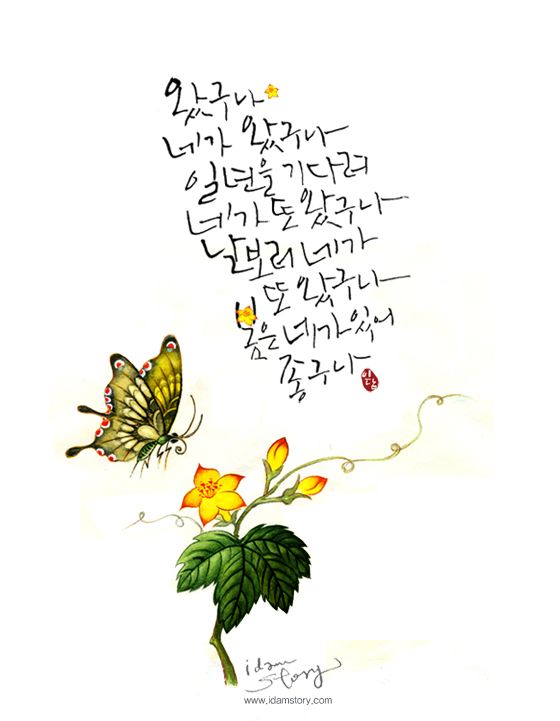 행복미소(주) 이미지