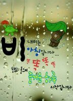 봄비 이미지