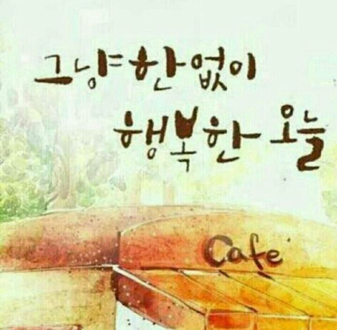 봄안에 이미지