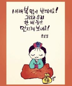 행복떡방아간 이미지