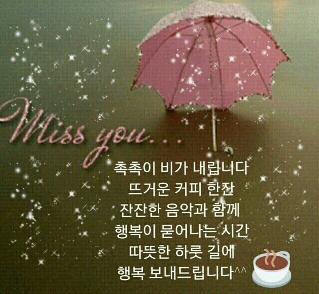 시원한주 이미지