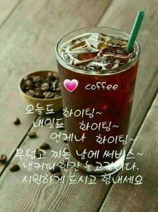 오늘더맑은날 이미지