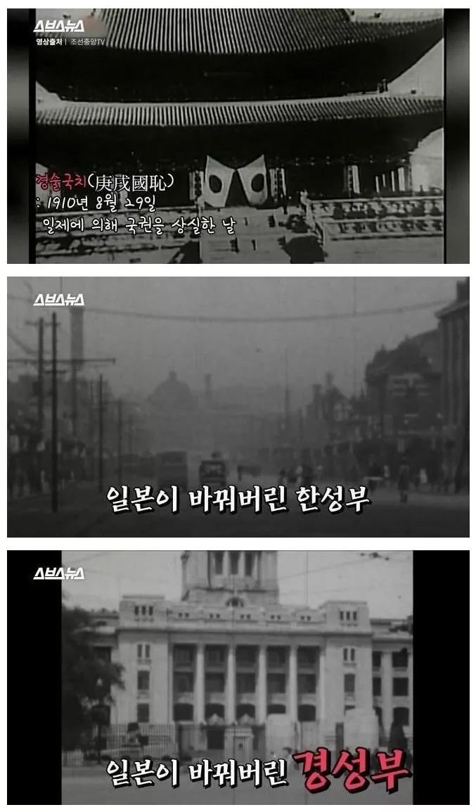 최근 1~2년새 SNS나 인스타 등에서 근본없이 생겨난 말 '경성시대' | 인스티즈