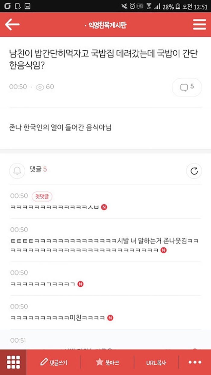 학점이 인생의 다니??? 여기서 이재용 대딩때 몇학점이었는지 아는 사람 나와봐 | 인스티즈
