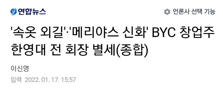 종합메리야스 이미지