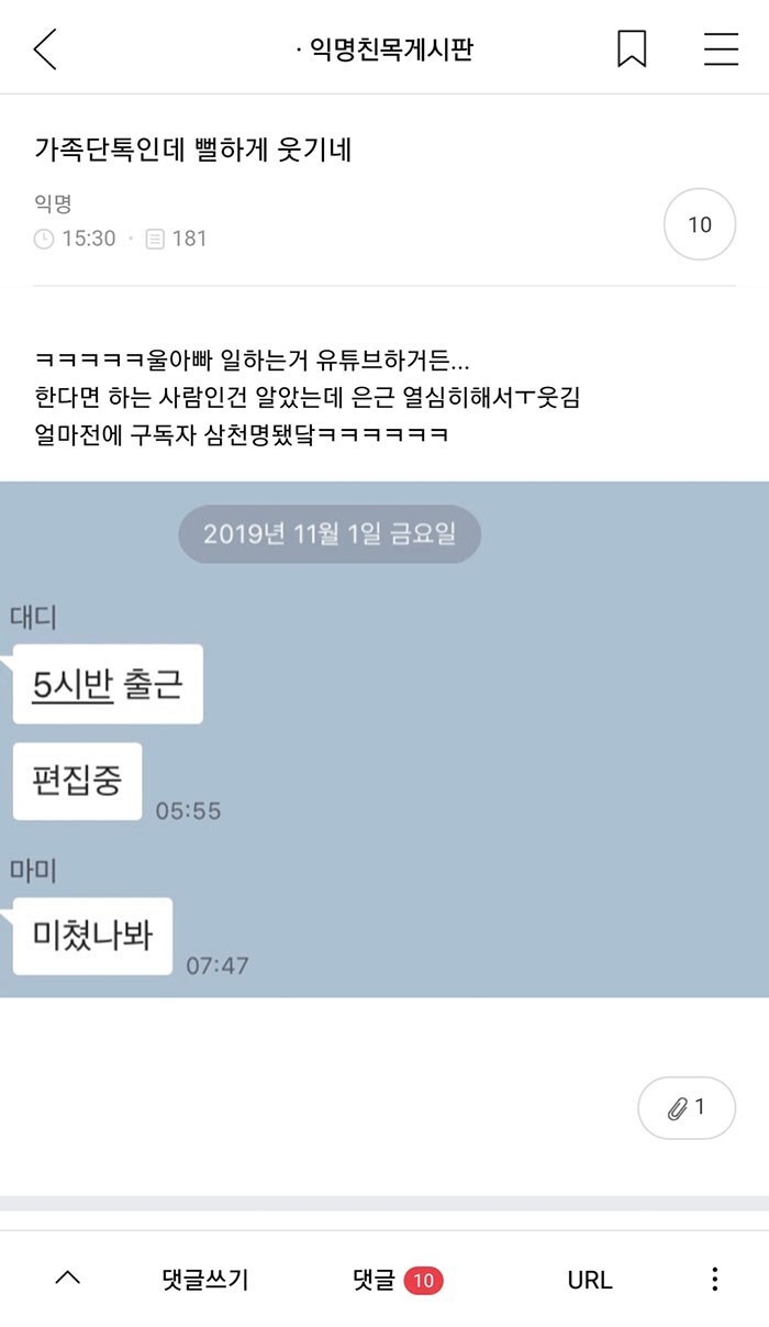 학점이 인생의 다니??? 여기서 이재용 대딩때 몇학점이었는지 아는 사람 나와봐 | 인스티즈