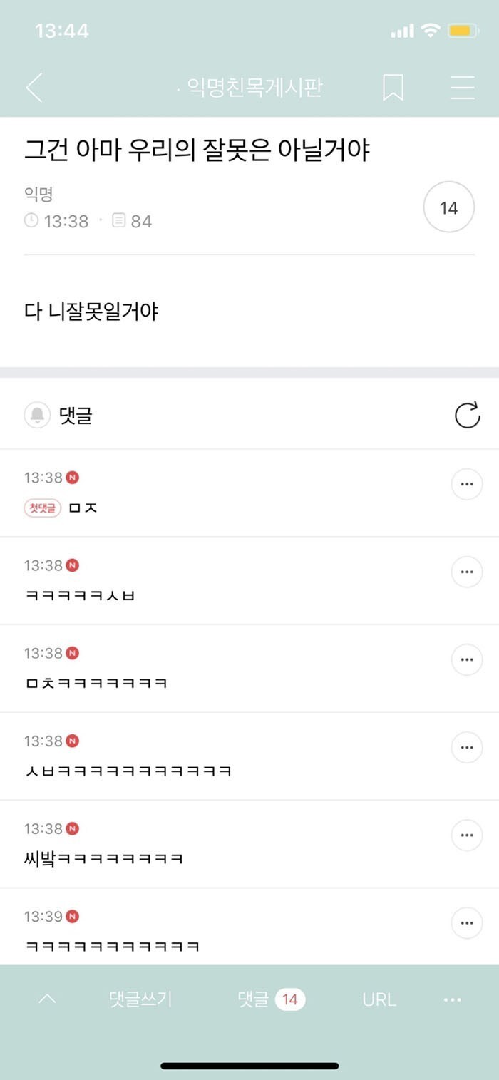 학점이 인생의 다니??? 여기서 이재용 대딩때 몇학점이었는지 아는 사람 나와봐 | 인스티즈