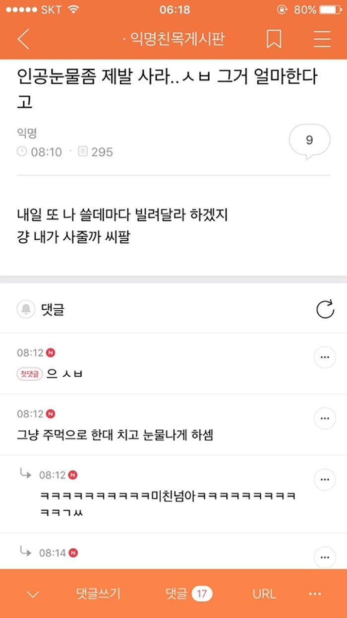 학점이 인생의 다니??? 여기서 이재용 대딩때 몇학점이었는지 아는 사람 나와봐 | 인스티즈