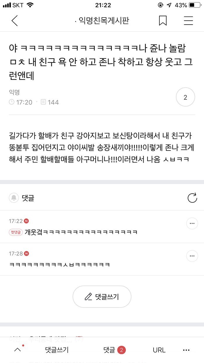 학점이 인생의 다니??? 여기서 이재용 대딩때 몇학점이었는지 아는 사람 나와봐 | 인스티즈