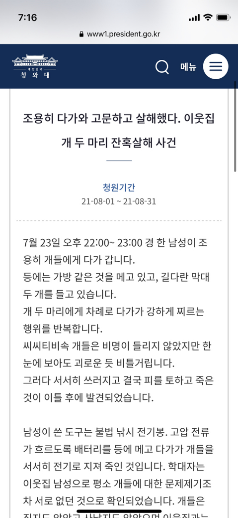 청원전기 이미지