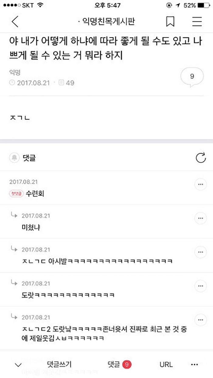 학점이 인생의 다니??? 여기서 이재용 대딩때 몇학점이었는지 아는 사람 나와봐 | 인스티즈