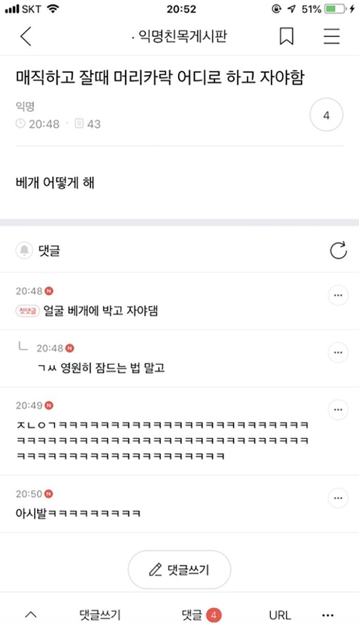 학점이 인생의 다니??? 여기서 이재용 대딩때 몇학점이었는지 아는 사람 나와봐 | 인스티즈