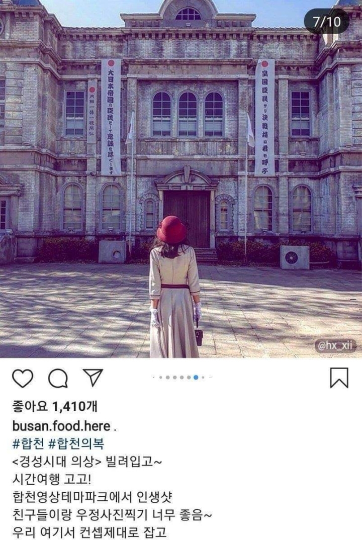 최근 1~2년새 SNS나 인스타 등에서 근본없이 생겨난 말 '경성시대' | 인스티즈