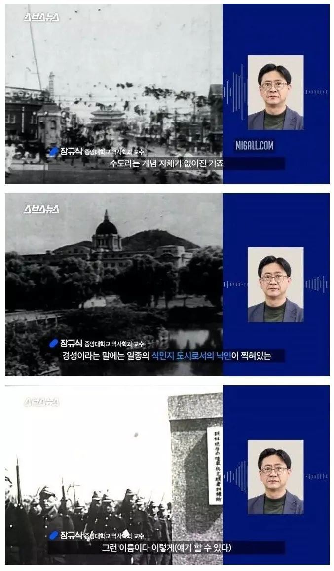 최근 1~2년새 SNS나 인스타 등에서 근본없이 생겨난 말 '경성시대' | 인스티즈